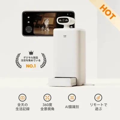 【HHOLOVE日本大人気】O Sitter猫用スマートコンパニオンロボット ｜ AI・カメラ付・犬、猫留守番・双方向会話・自動給餌器 ・wifi対応