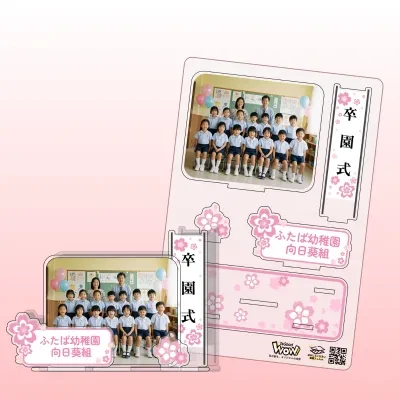 卒業アクリルプレート｜幼稚園・卒業・記念・思い出・プレゼント