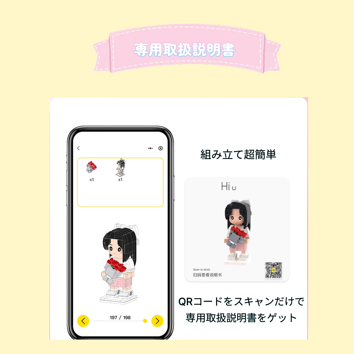 ブロック人形誕生日シリーズ｜一人・カスタマイズ可能・写真だけで作成可能・プロデザイナー設計・修正可能|undefined