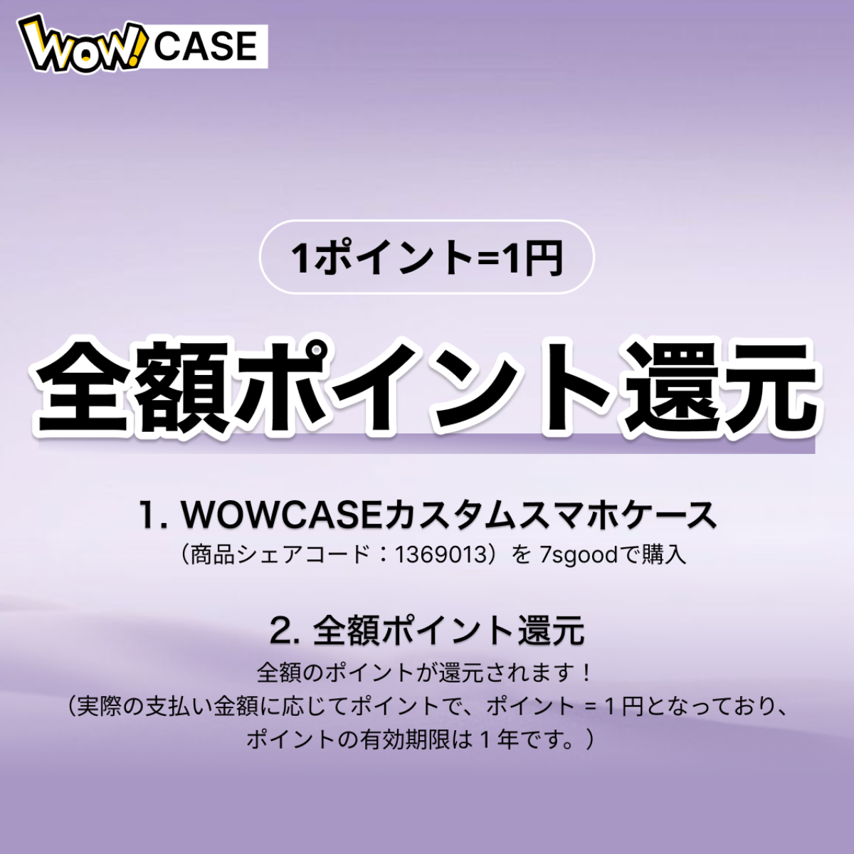 【WOWCASE全額ポイント還元】オリジナル背面カバー着脱式スマホケース｜MagSafe対応・カバー交換可能・5M落下保護・4.5レベル黄変防止|undefined