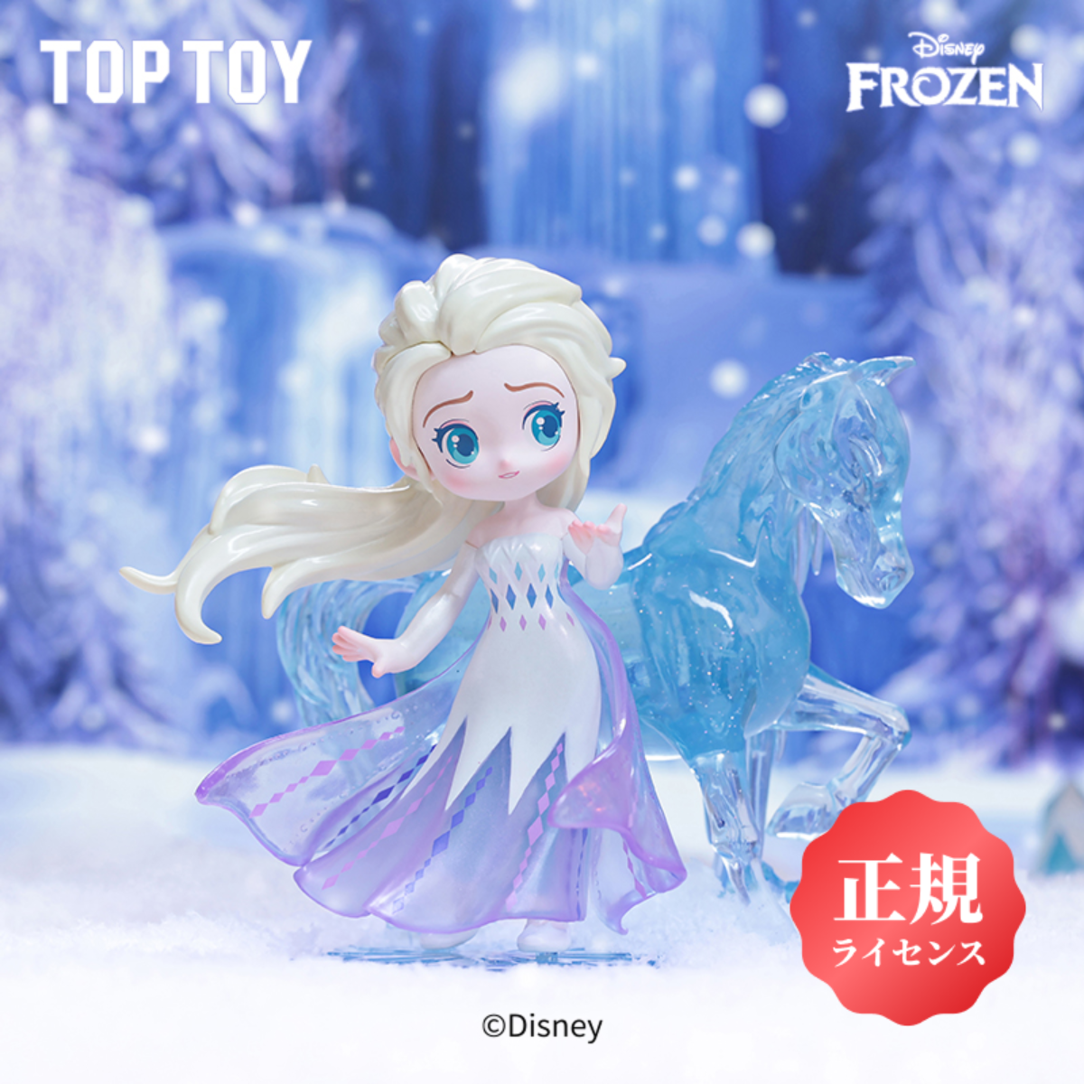 【Disney×TOPTOY】アナと雪の女王・フローズンマジックシリーズ・ディズニー・フィギュア・人形・おもちゃ|undefined