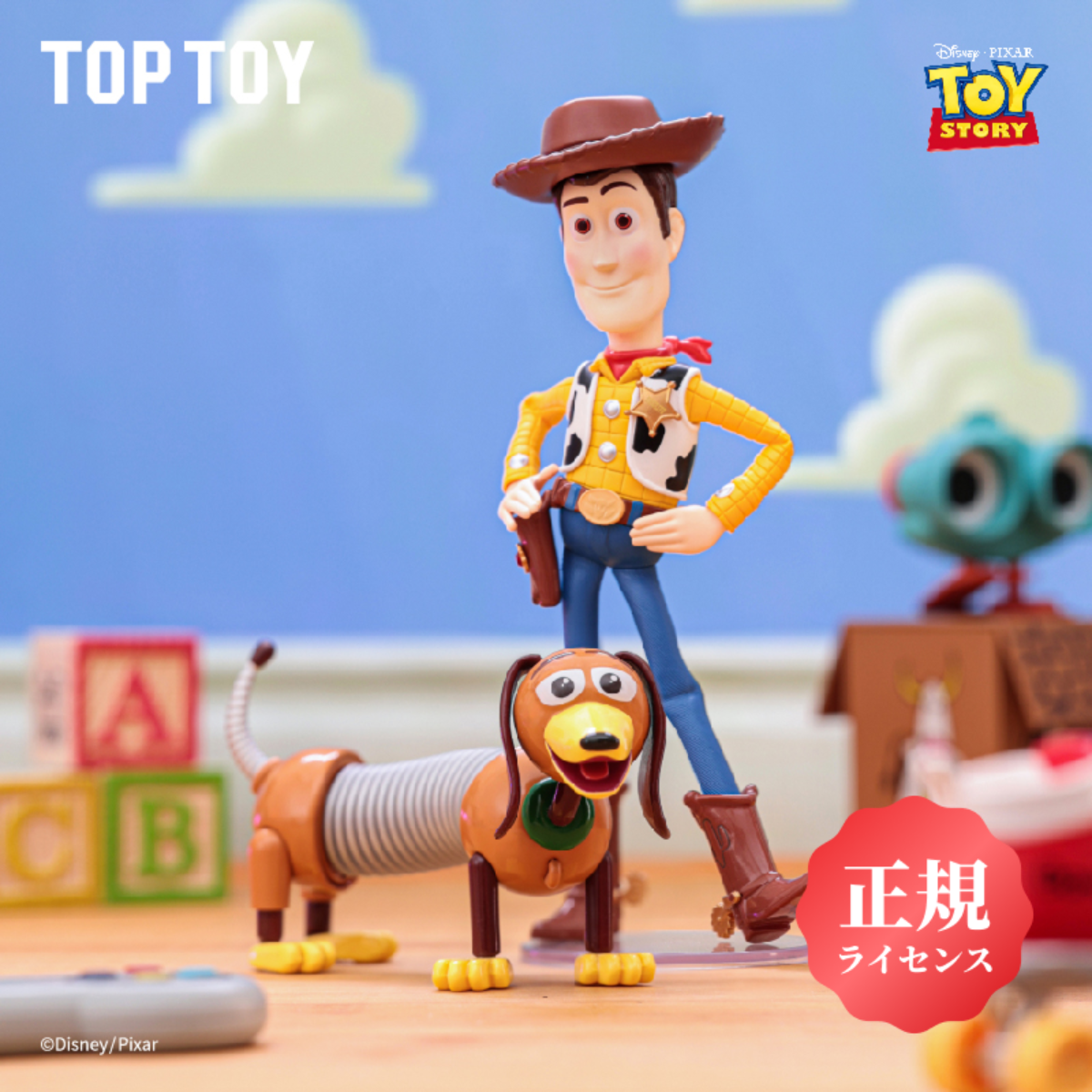 【Disney×TOPTOY】トイ・ストーリー30周年・おなじみの仲間たち・バズ・ライトイヤー・フィギュア・クラシック・ディズニー|undefined
