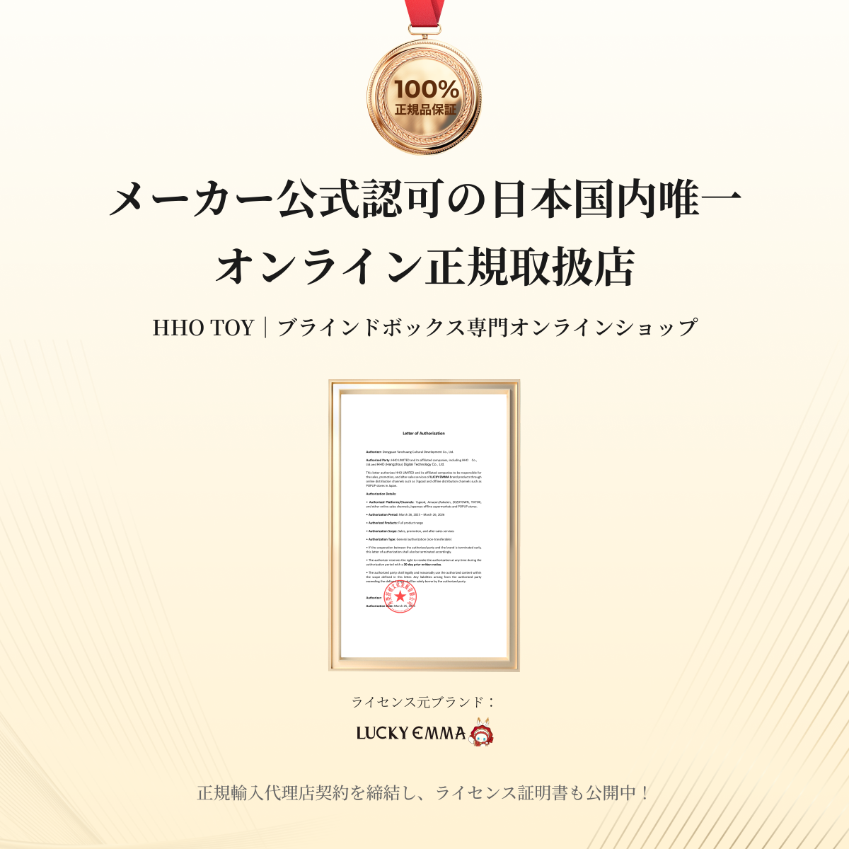 【EMMA秘境の森愛シリーズ・1個】最愛コレクション・120％タイプ・ブラインドボックス・フィギュア|undefined