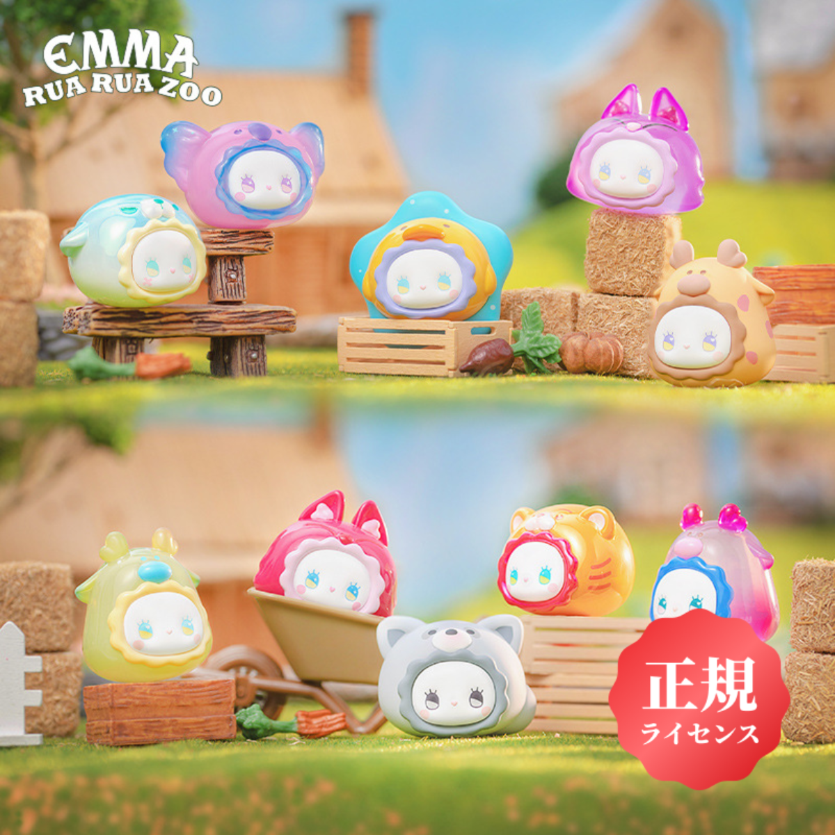 【EMMA RUA RUA ZOO】秘境の森・動物園・ブラインドボックス・キュートシリーズ・人形・ギフト・可愛い・癒し|undefined