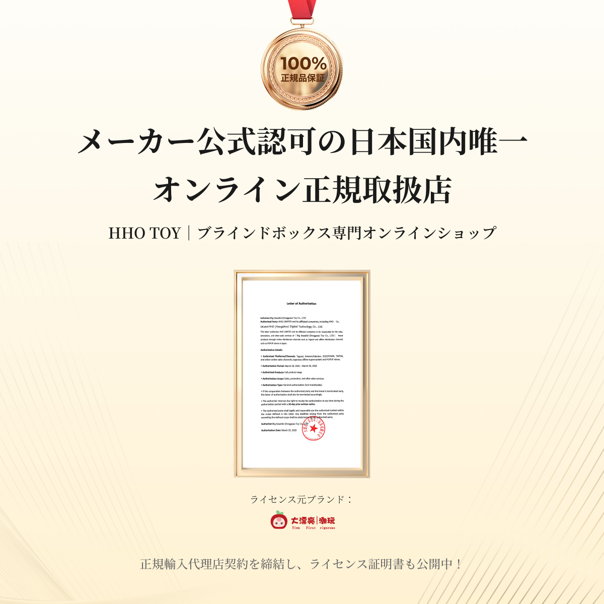 【BABY THREE】一緒にお出かけシリーズ・ブラインドボックス・ジップバッグ・ぬいぐるみ・トレンディトイデスクタッチャー|undefined