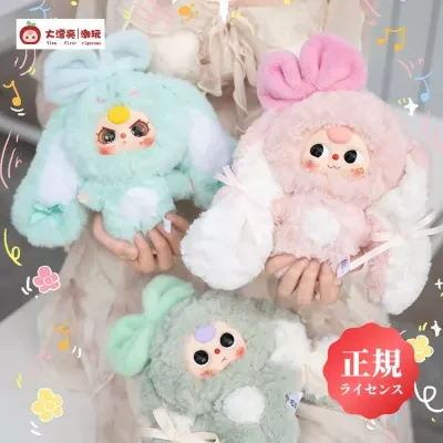 【BABY THREE】垂れ耳うさぎシリーズ・ラビットリボーン・ブラインドボックス・キーチャム・可愛い・ぬいぐるみ・うさぎちゃん
