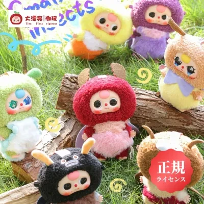 【BABY THREE】モフモフ妖精昆虫シリーズ・もふもふフェアリーシリーズ・ブラインドボックス・ぬいぐるみ・フィギュア・トイ・サプライズ・可愛い・癒し