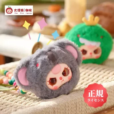 【BABY THREE】一緒にお出かけシリーズ・ブラインドボックス・ジップバッグ・ぬいぐるみ・トレンディトイデスクタッチャー