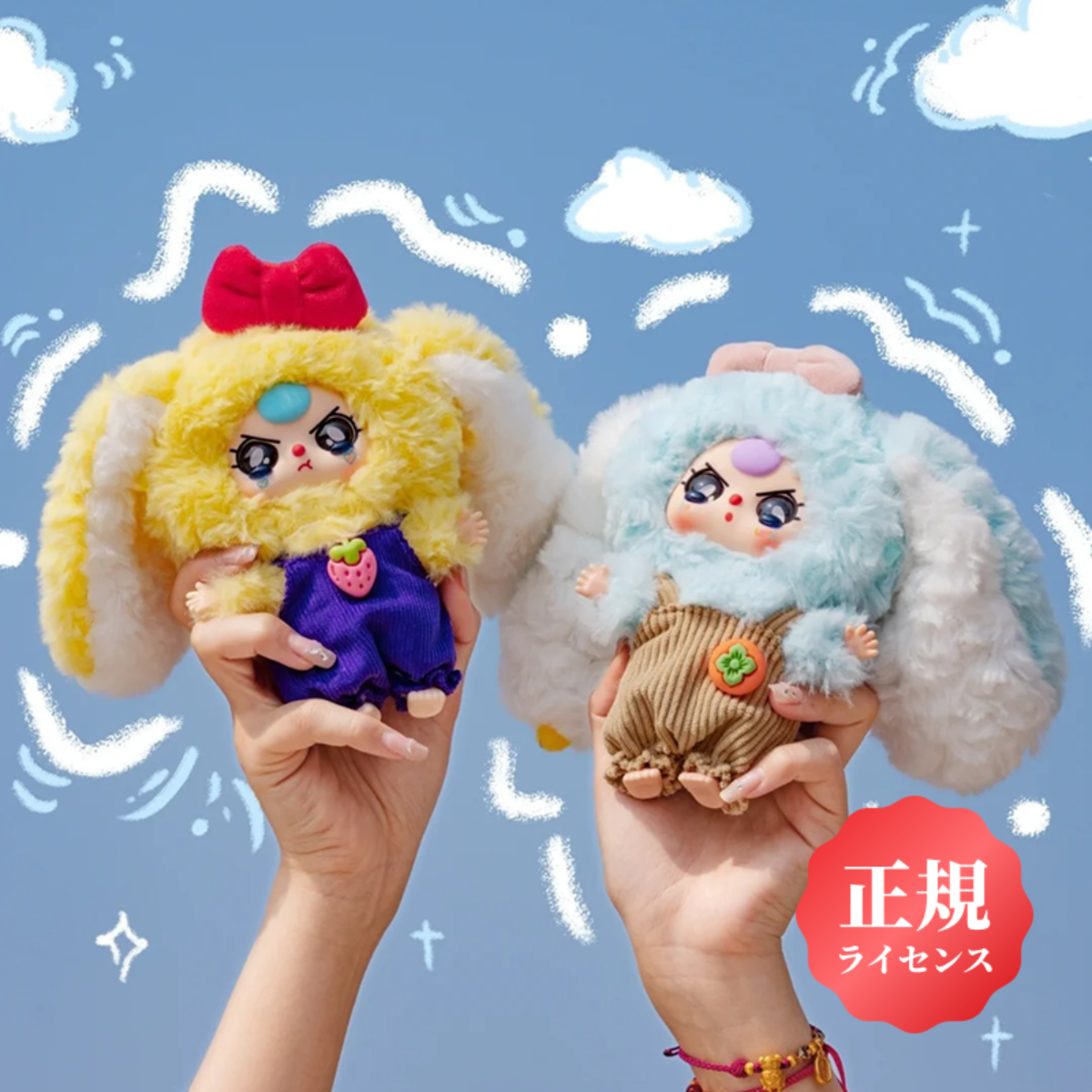 【BABY THREE】マカロンうさぎちゃん2.0シリーズ・ブラインドボックス・ぬいぐるみ・かわいい|undefined