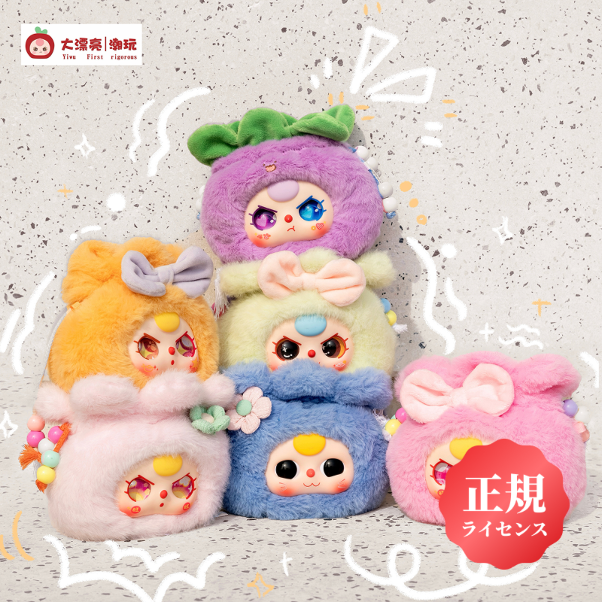 Babythree 400% 公式　涙目セット Babythree 400% 公式 涙目セット - メルカリ