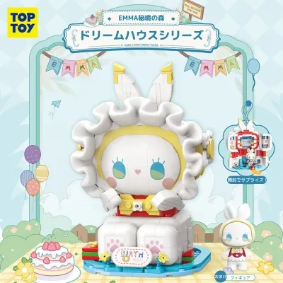 【TOPTOY×EMMA】ドリームハウス・ブロック・組み立て玩具・秘境の森・子供向け・教育おもちゃ