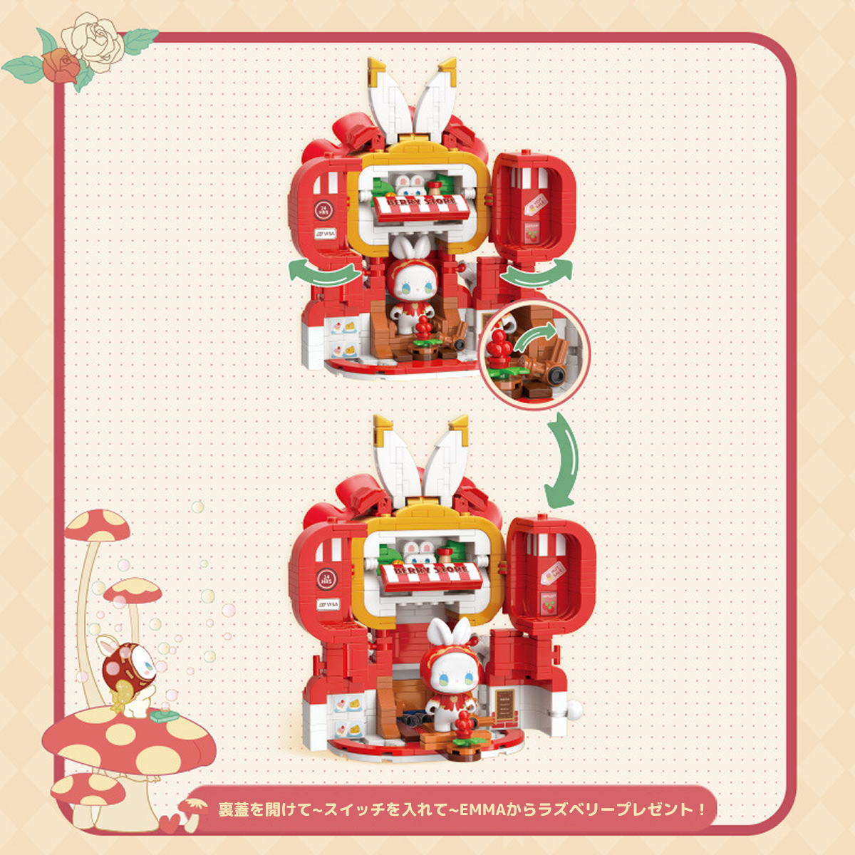 【TOPTOY×EMMA】ドリームハウス・ブロック・組み立て玩具・秘境の森・子供向け・教育おもちゃ|undefined