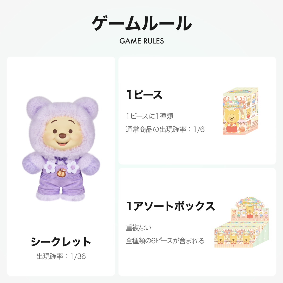 【Disney×TOPTOY】くまのプーさん・キャンディシリーズ・ブラインドボックス・ディズニー・Winnie-the-Pooh|undefined