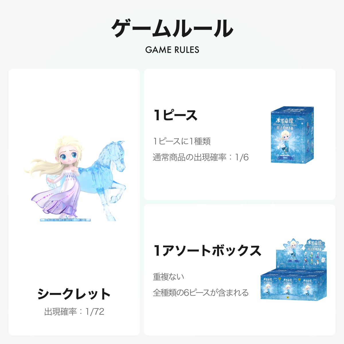 【Disney×TOPTOY】アナと雪の女王・フローズンマジックシリーズ・ディズニー・フィギュア・人形・おもちゃ|undefined