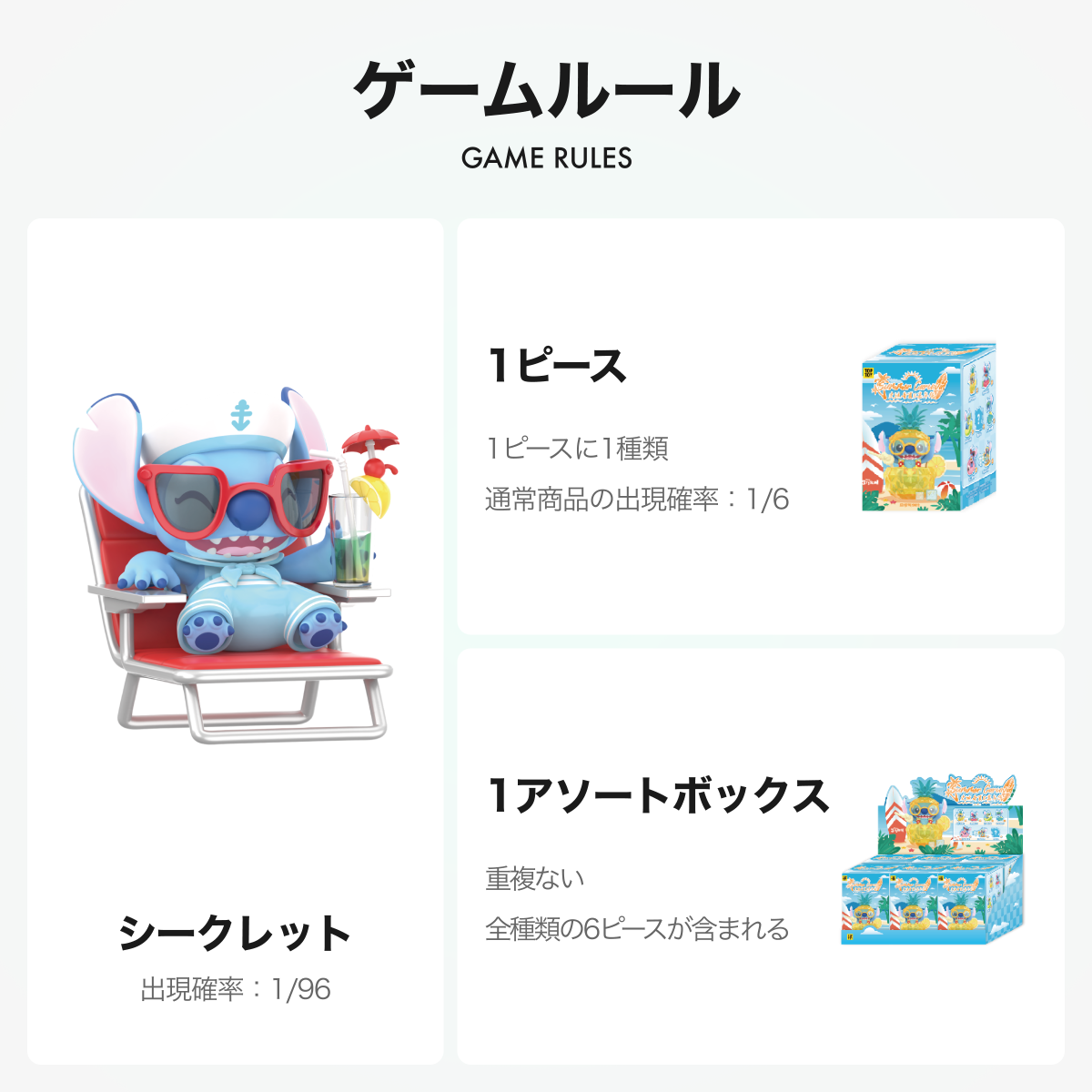 【Disney×TOPTOY】スティッチ・サマーフェスシリーズ・フィギュア・ブラインドボックス・夏祭りシリーズ・かわいい・おしゃれ|undefined