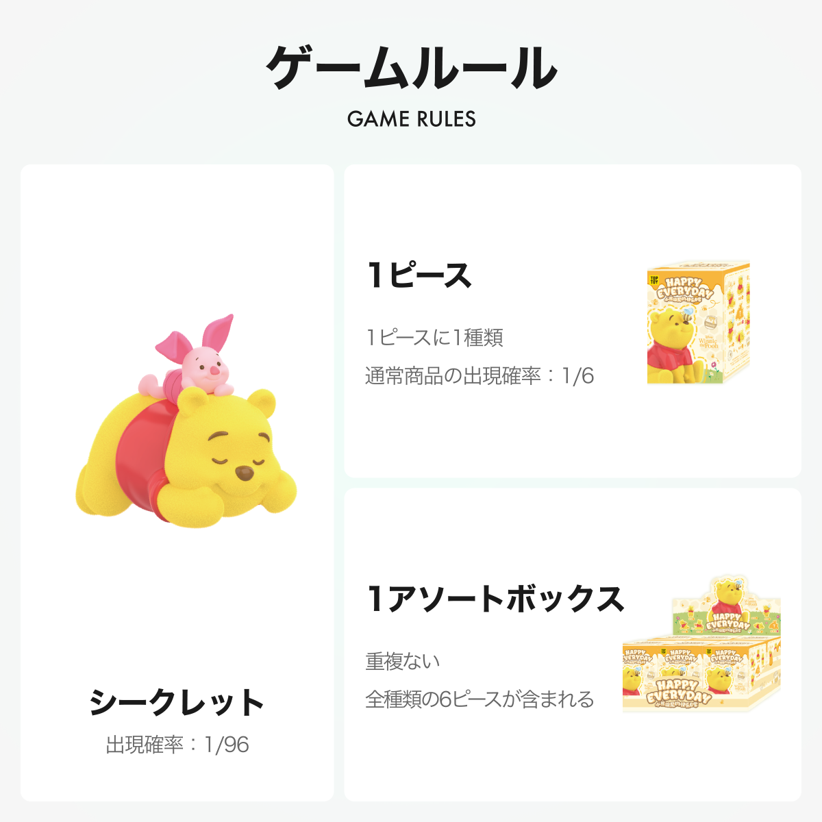 【Disney×TOPTOY】くまのプーさんの「幸せな毎日」・ブラインドボックス・フィギュア・可愛い・癒し・コレクション|undefined