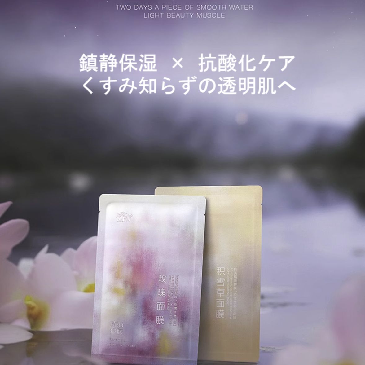ローズマスク｜保湿・水分補給・ツボクサエキス配合・肌荒れケア・鎮静・トーンアップ・敏感肌|undefined