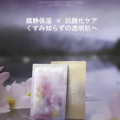 ローズマスク｜保湿・水分補給・ツボクサエキス配合・肌荒れケア・鎮静・トーンアップ・敏感肌