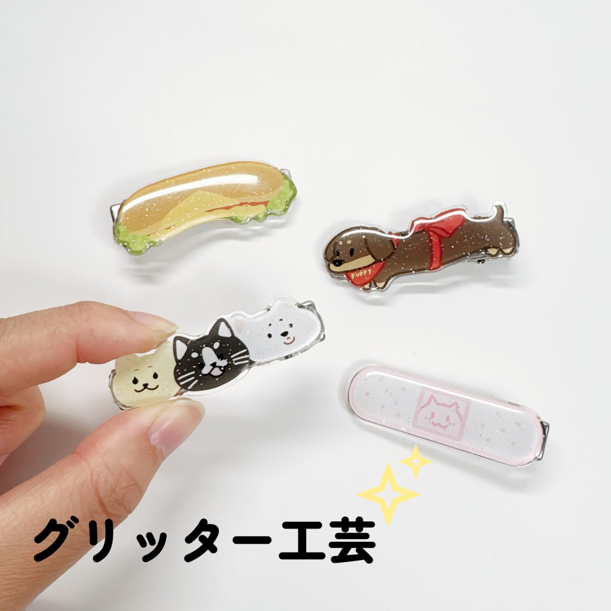 ヘアクリップ｜カスタムメイド・おしゃれ・アクセサリー・推し活|undefined