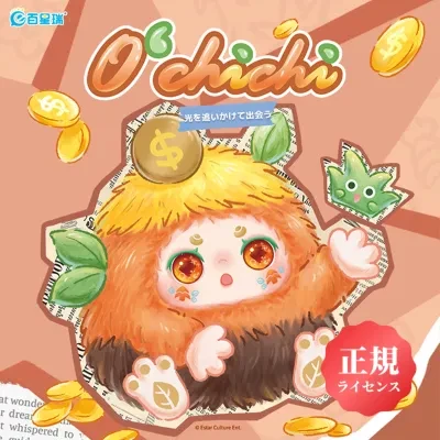 【O’chichi・光を追いかけて出会う】ブラインドボックス・ぬいぐるみ・もこもこ・KIMMON・NAYANAYA