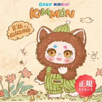 【KIMMON・ミーモン】ブラインドボックス・おもちゃ・キーホルダー・プレゼント・お土産・サプライズ・MIMON・NAYANAYA