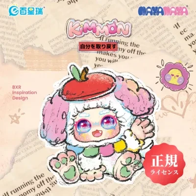 【KIMMON・自分を取り戻す】ブラインドボックス・ぬいぐるみ・ふわふわ・リラックス・自分らしさの再発見・KIMMON・NAYANAYA