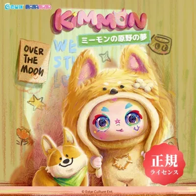【MIMON・原野の夢】ブラインドボックス・ぬいぐるみ・ミーモン・キーホルダー・KIMMON・NAYANAYA