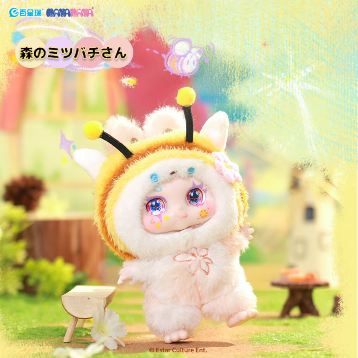【MIMON・原野の夢】ブラインドボックス・ぬいぐるみ・ミーモン・キーホルダー・KIMMON・NAYANAYA|undefined