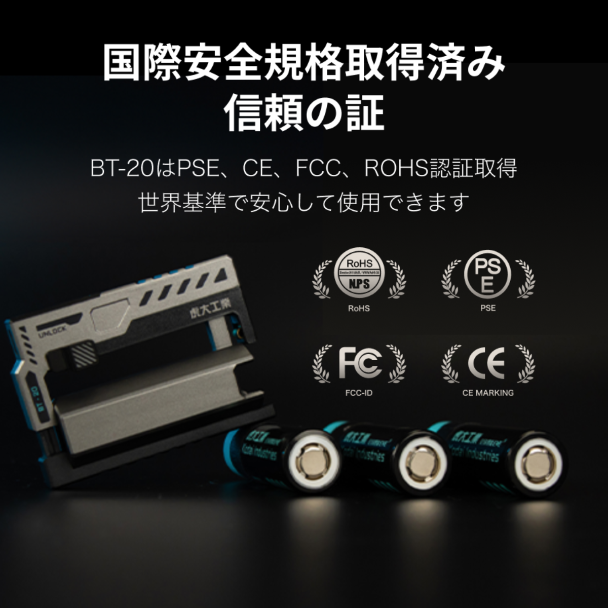 BT-20電池式モバイルバッテリー｜国内唯一正規取扱店【虎大工業】・リチウム電池・USB出力・防災グッズ・PSE認証済み・軽量|undefined