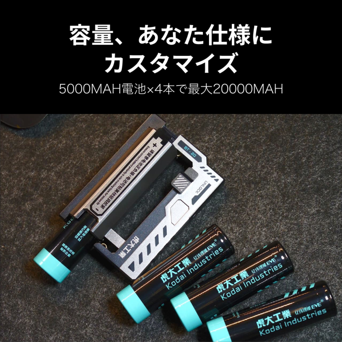 BT-20電池式モバイルバッテリー｜国内唯一正規取扱店【虎大工業】・リチウム電池・USB出力・防災グッズ・PSE認証済み・軽量|undefined