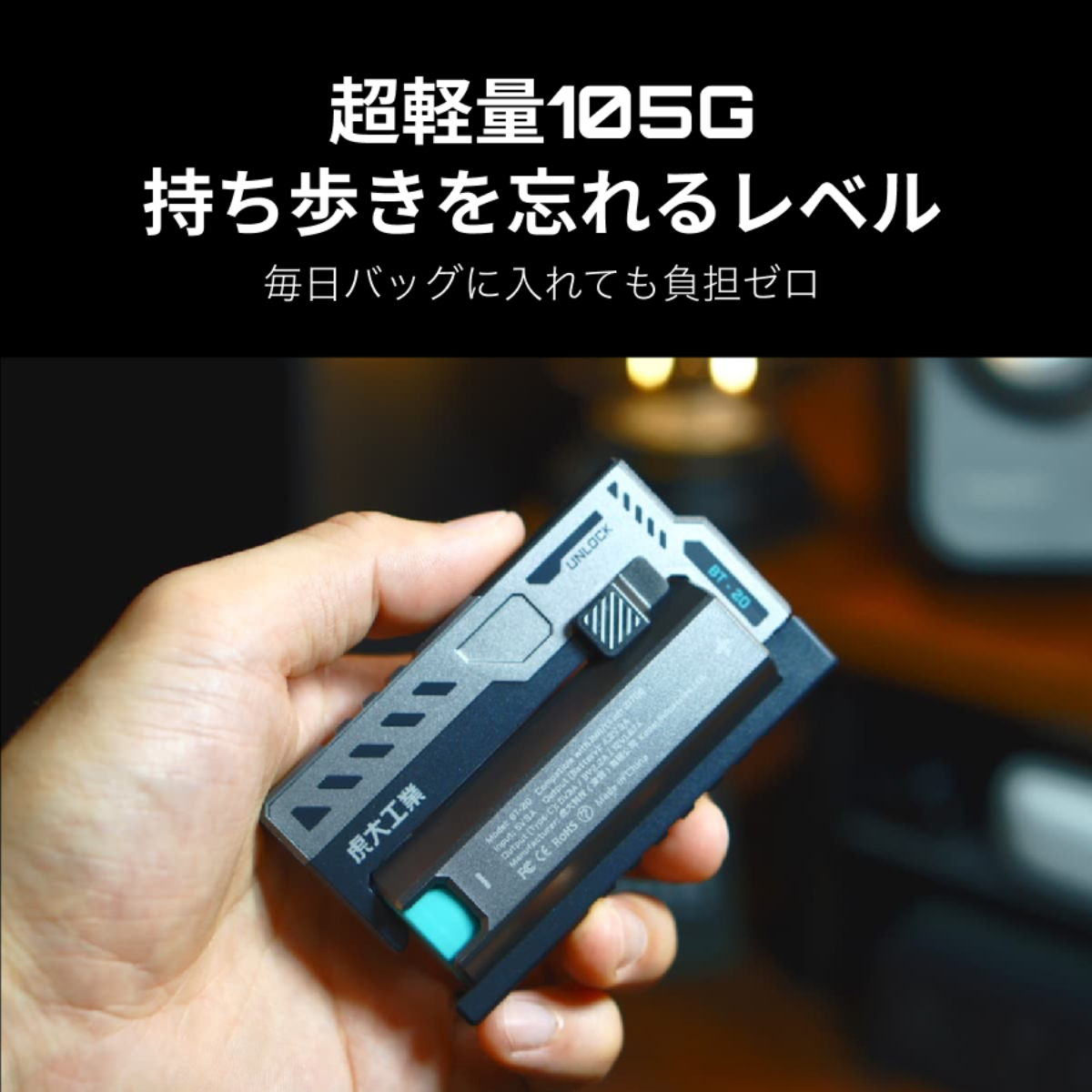 BT-20電池式モバイルバッテリー｜国内唯一正規取扱店【虎大工業】・リチウム電池・USB出力・防災グッズ・PSE認証済み・軽量|undefined
