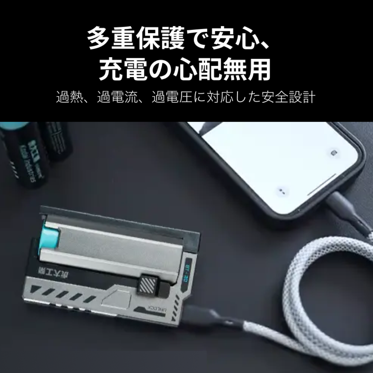 BT-20電池式モバイルバッテリー｜国内唯一正規取扱店【虎大工業】・リチウム電池・USB出力・防災グッズ・PSE認証済み・軽量|undefined