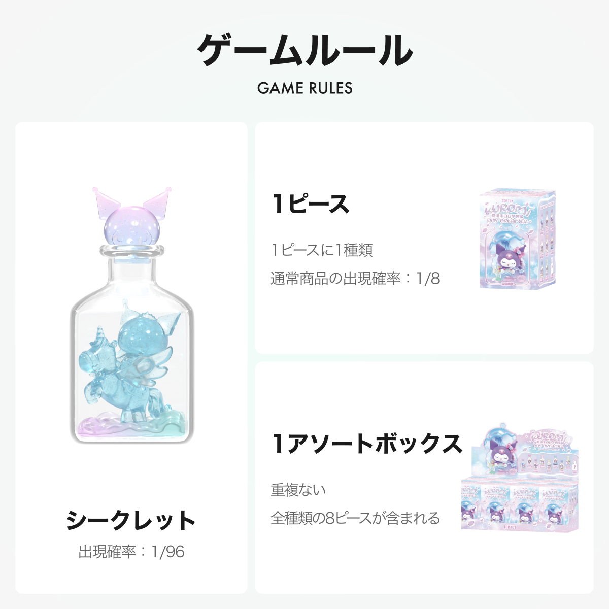 【Sanrio×TOPTOY】サンリオ・クロミのデイドリーマーシリーズ・サンリオファミリー・フィギュア・クロミ・可愛い・おしゃれ・Sanrio・サンリオ・さんりお・クロミちゃん|undefined