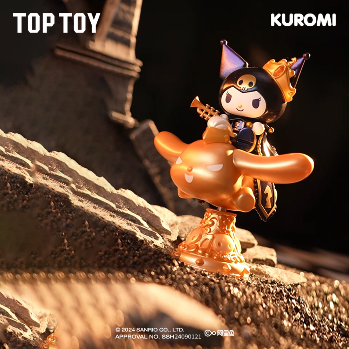 【Sanrio×TOPTOY】サンリオ・クロミチェスシリーズ・サンリオファミリー・トレーディングフィギュア・クロミ・可愛い・おしゃれ|undefined