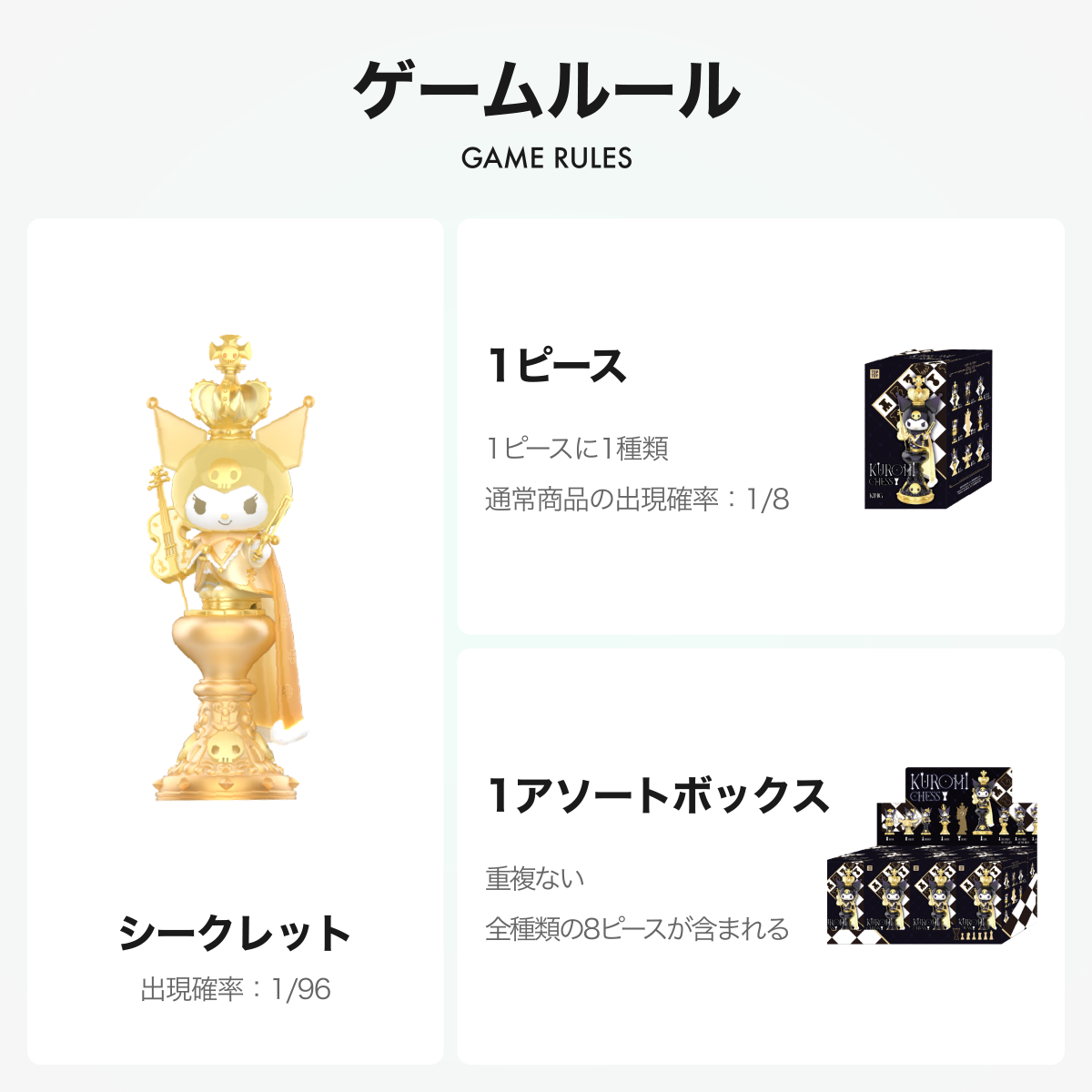【Sanrio×TOPTOY】サンリオ・クロミチェスシリーズ・サンリオファミリー・トレーディングフィギュア・クロミ・可愛い・おしゃれ|undefined