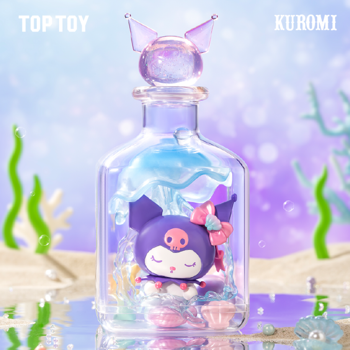 【Sanrio×TOPTOY】サンリオ・クロミのデイドリーマーシリーズ・サンリオファミリー・フィギュア・クロミ・可愛い・おしゃれ・Sanrio・サンリオ・さんりお・クロミちゃん|undefined