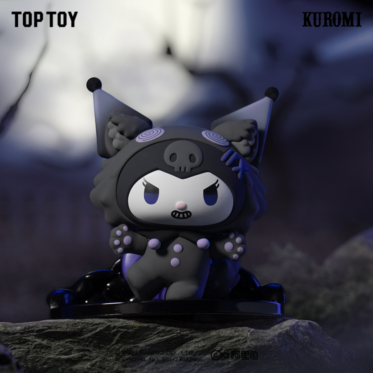 【Sanrio×TOPTOY】サンリオ・クロミ人狼ゲームシリーズ・サンリオファミリー・フィギュア・クロミ・かわいい・おしゃれ・Sanrio・サンリオ・さんりお・クロミちゃん|undefined