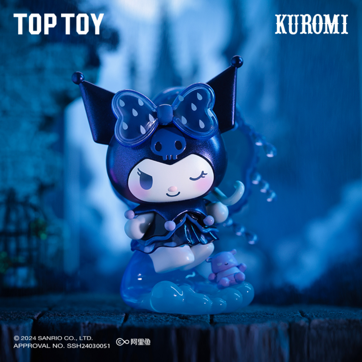 【Sanrio×TOPTOY】サンリオ・クロミ魔女の祭典シリーズ｜ブラインドボックス オライセンス商品・国内唯一正規取扱店・サンリオファミリー・クロミ・KUROMI・フィギュア・かわいい・おしゃれ・Sanrio・サンリオ・さんりお・クロミちゃん|undefined