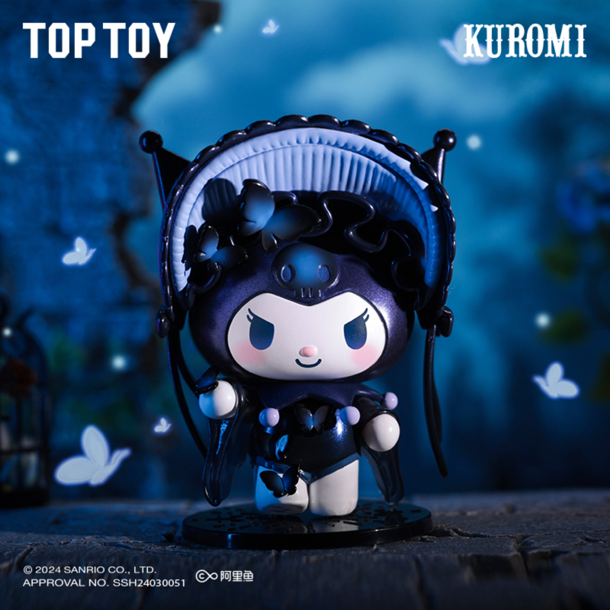【Sanrio×TOPTOY】サンリオ・クロミ魔女の祭典シリーズ｜ブラインドボックス オライセンス商品・国内唯一正規取扱店・サンリオファミリー・クロミ・KUROMI・フィギュア・かわいい・おしゃれ・Sanrio・サンリオ・さんりお・クロミちゃん|undefined