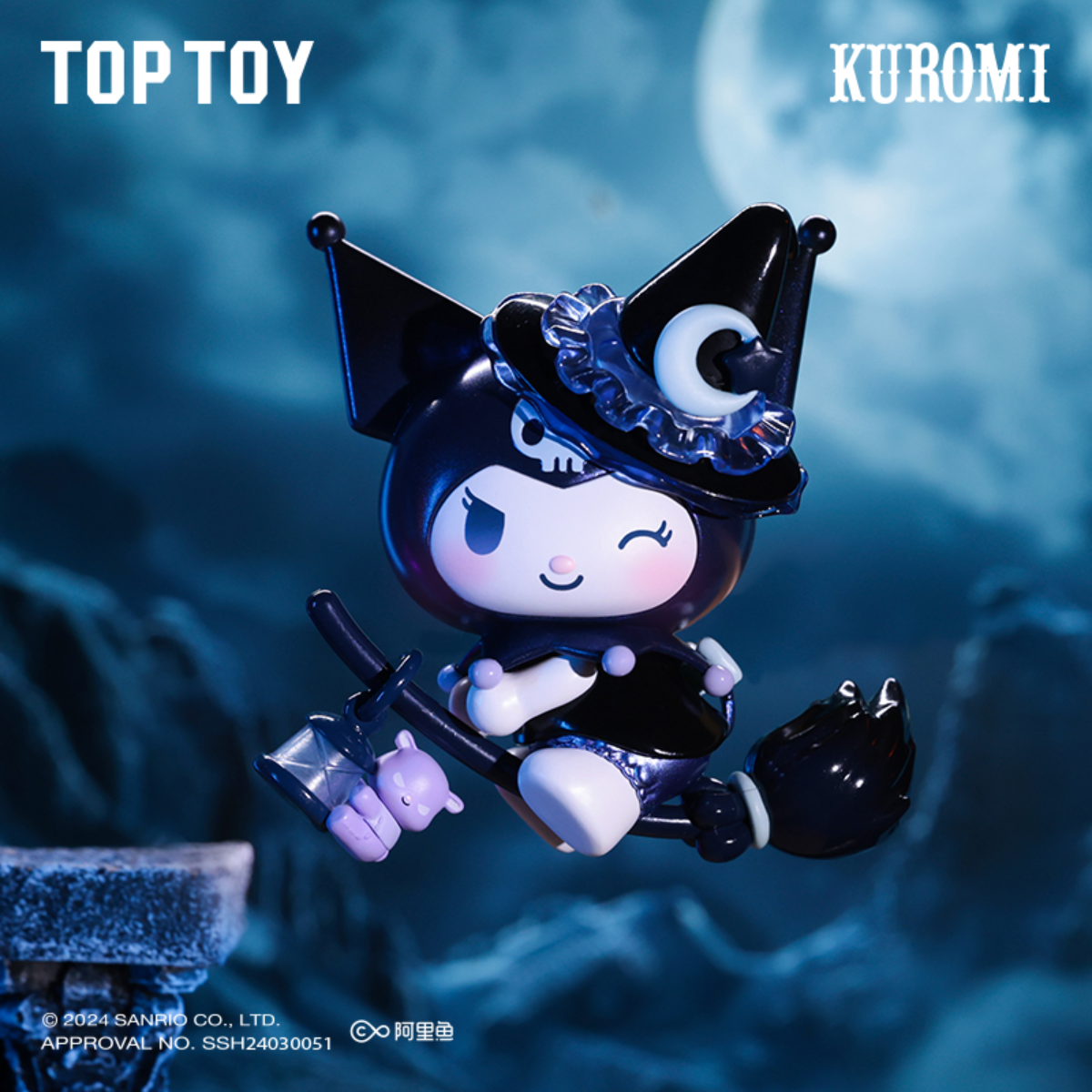 【Sanrio×TOPTOY】サンリオ・クロミ魔女の祭典シリーズ｜ブラインドボックス オライセンス商品・国内唯一正規取扱店・サンリオファミリー・クロミ・KUROMI・フィギュア・かわいい・おしゃれ・Sanrio・サンリオ・さんりお・クロミちゃん|undefined