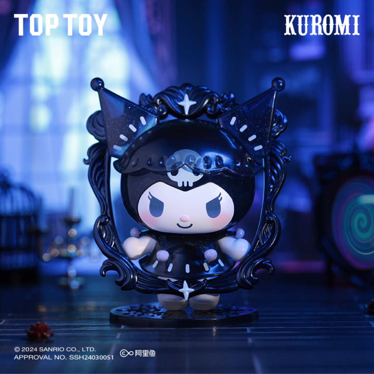 【Sanrio×TOPTOY】サンリオ・クロミ魔女の祭典シリーズ｜ブラインドボックス オライセンス商品・国内唯一正規取扱店・サンリオファミリー・クロミ・KUROMI・フィギュア・かわいい・おしゃれ・Sanrio・サンリオ・さんりお・クロミちゃん|undefined