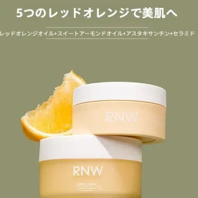 RNW クレンジングバーム｜ディープクレンジング・洗い流し・やさしい・メイク落とし・肌に良い・敏感肌・赤み対策・植物エキス配合・スキンケア効果