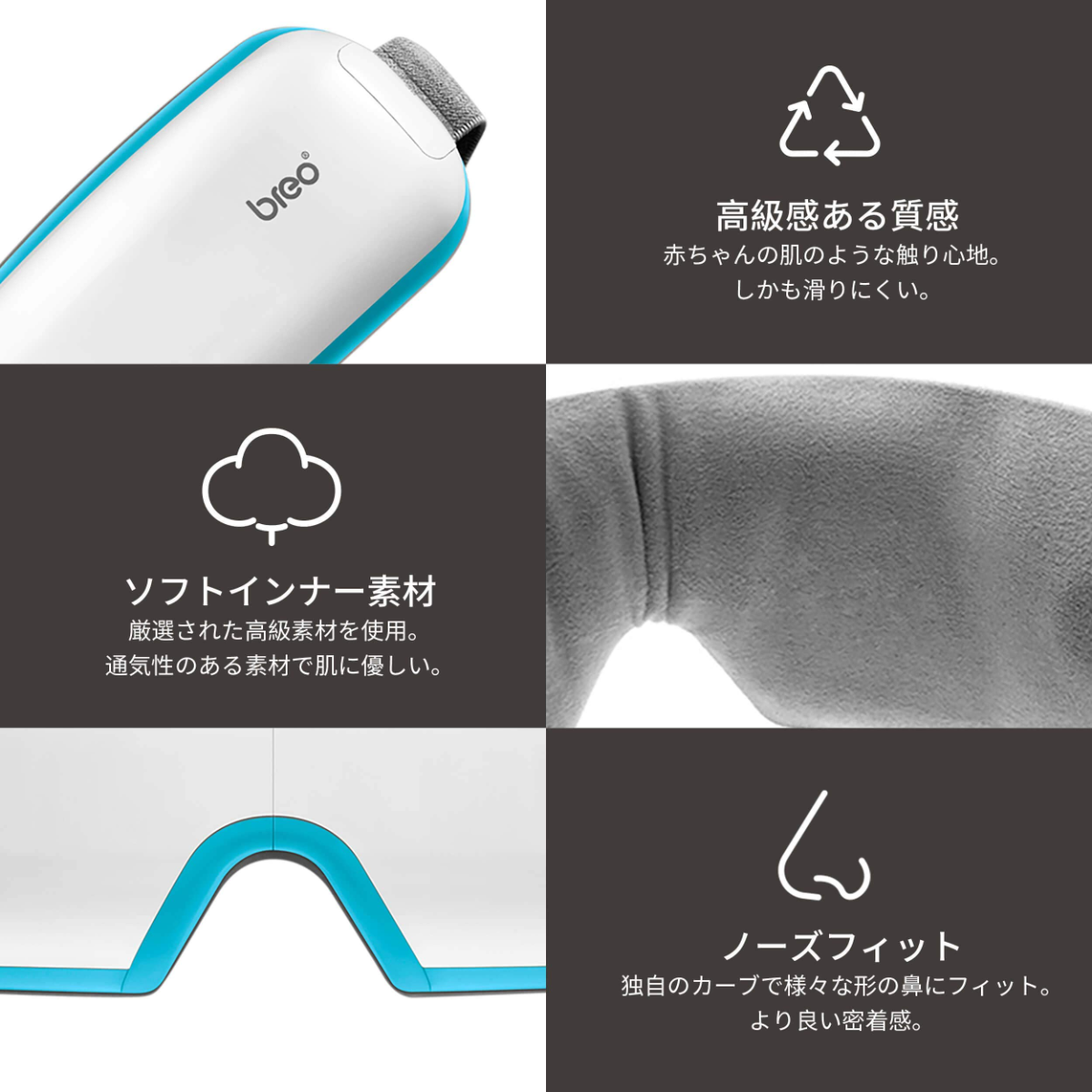 breo iSee 3S｜アイウォーマー・目元エステ・ホット・アイマスク・充電式・USB充電・3つの気圧モード・快眠・加熱機能・音楽再生機能・折りたたみ・コンパクト・便利・旅行・誕生日プレゼント・母の日・父の日・ギフト・iSee 3s|undefined