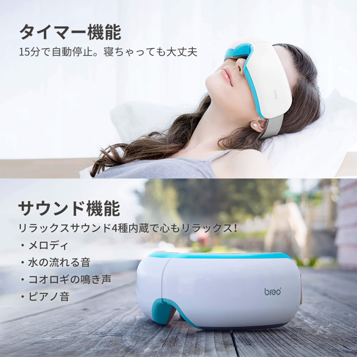 breo iSee 3S｜アイウォーマー・目元エステ・ホット・アイマスク・充電式・USB充電・3つの気圧モード・快眠・加熱機能・音楽再生機能・折りたたみ・コンパクト・便利・旅行・誕生日プレゼント・母の日・父の日・ギフト・iSee 3s|undefined