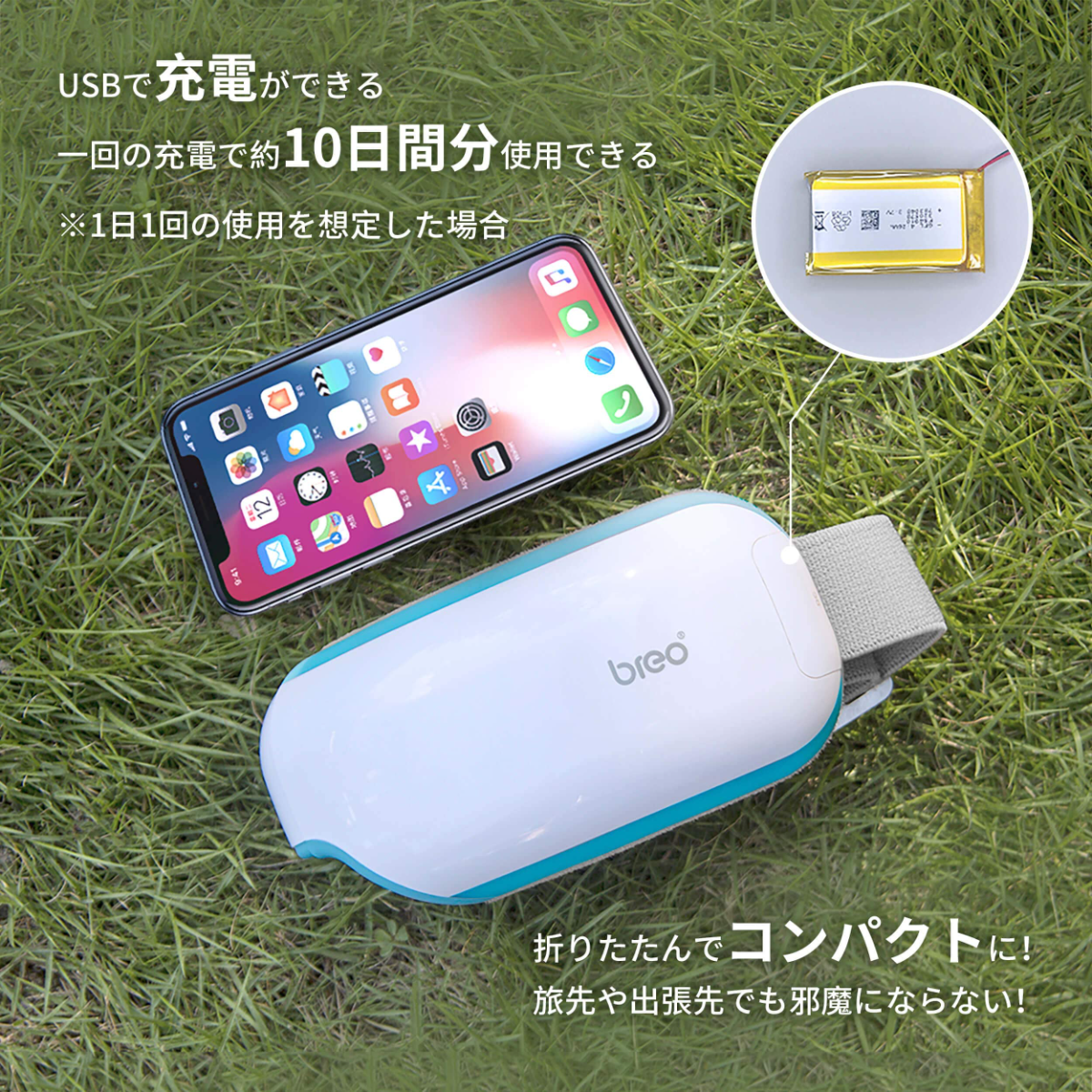 breo iSee 3S｜アイウォーマー・目元エステ・ホット・アイマスク・充電式・USB充電・3つの気圧モード・快眠・加熱機能・音楽再生機能・折りたたみ・コンパクト・便利・旅行・誕生日プレゼント・母の日・父の日・ギフト・iSee 3s|undefined