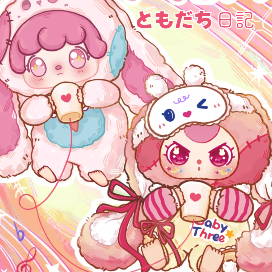 【BABY THREE】MIA友達日記シリーズ・ぬいぐるみ・ブラインドボックス ・コラボチャーム・おしゃれ・かわいい|undefined