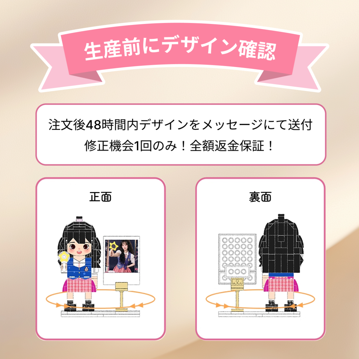 「新発売」ブロック人形一人｜ふっくら顔シリーズ・カスタマイズ可能・ちびキャラ・ギフトに最適・記念日|undefined
