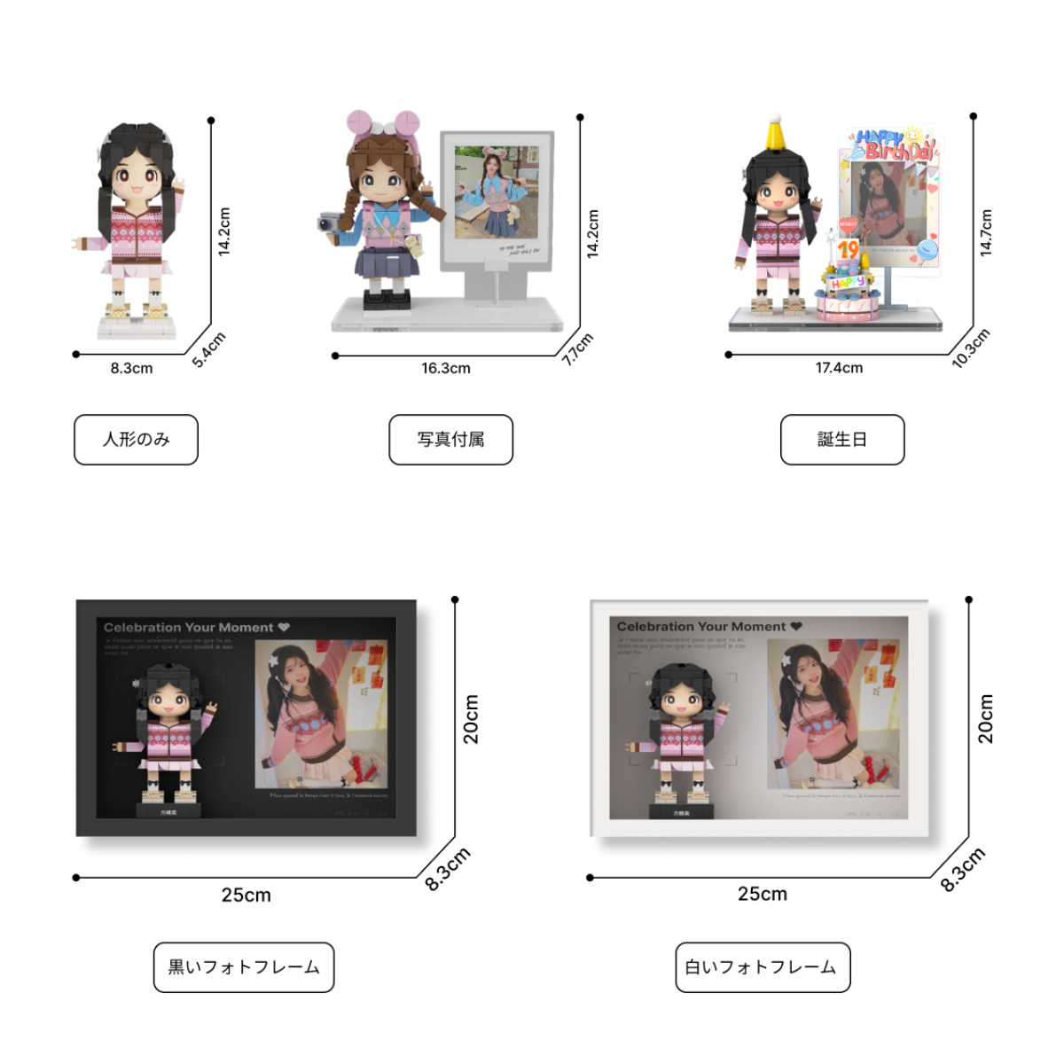 「新発売」ブロック人形一人｜ふっくら顔シリーズ・カスタマイズ可能・ちびキャラ・ギフトに最適・記念日|undefined