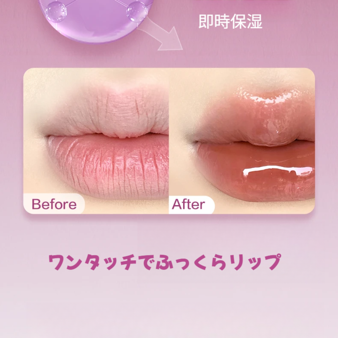 PINK BEAR リップグロス｜水光ティント・ヌードカラー・プレゼントに最適・ふっくら唇・ぷるぷる|undefined
