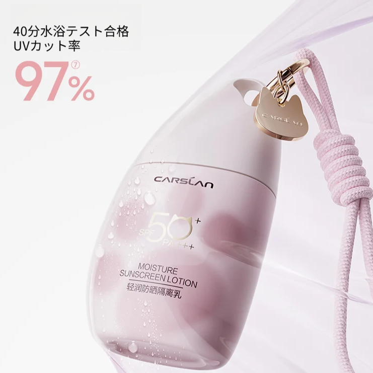 CARSLAN 日焼け止め｜SPF50・化粧下地・UVカット・トーンアップ・毛穴カバー・多機能|undefined